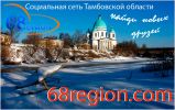 Файл=ВИЗИТКА-большой-размер-250кб.jpg
Объём=238КБ
Размеры=804x504
Дата=Июнь 06, 2010 ВИЗИТКА-большой-размер-250кб.jpg