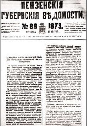 gazeta