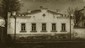 Моршанск. Здание рядом с государственным банком (21.04.1932)
