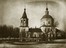 Моршанск. Старый Собор (построен в 1753 г.) (11.04.1934)