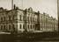 Моршанск. Школа им. Парижской коммуны (бывшая Мужская гимназия). (11.04.1932)